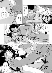 [Paint Robo] Miseijuku