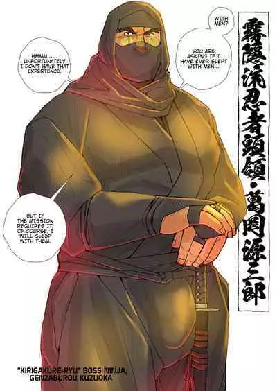 [Ichikawa Kazuhide] WRECKING BOSS NINJA