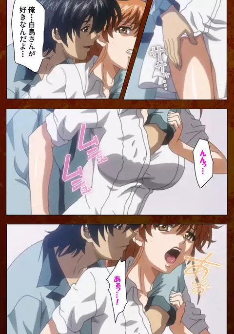 Anata no Shiranai Kangofu Zenpen Complete Ban