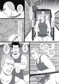 [GO!SHIN-GO (SHIN-GO)] Kurumaya-san - Mr. Rickshaw Man [Digital]