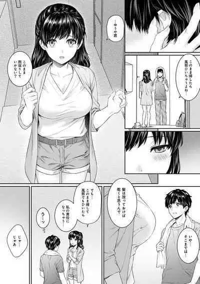 Sensei to Boku Ch. 1-13