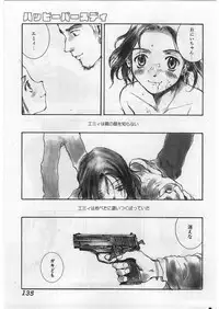 [Tamaoki Benkyo] Hard Acme