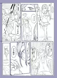 [/￥ (mos)] 魔術学徒アリス-西編-