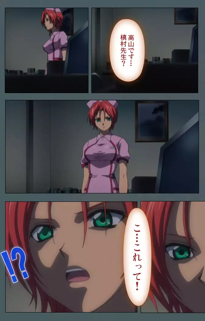 Tokubetsu byoutou kanzenhan