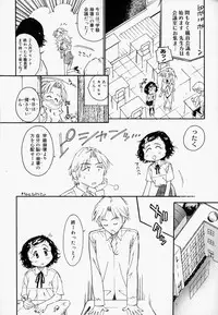 [Hino Satoshi] Please Please Me