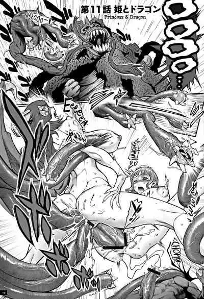 [Combat Ecchu] Hime to Dragon [English] [biribiri]