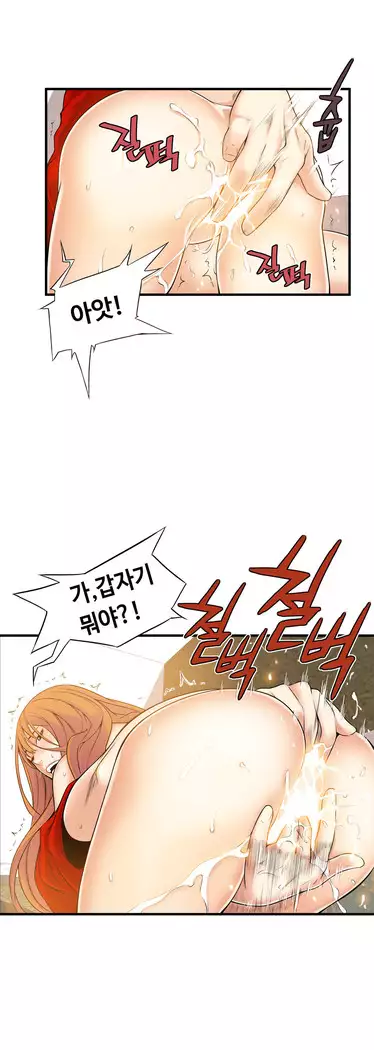 Kill the Dead Bastard Ch.0-16