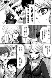 Monthly Vitaman 2014-01