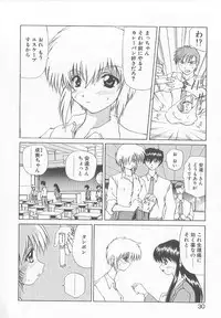 [Saeki Gekka] Brain Drain