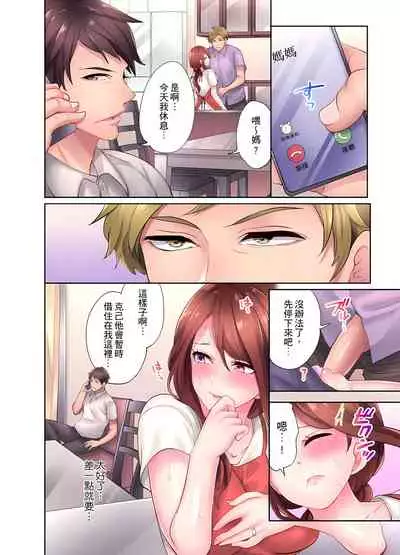 人妻的性愛按摩療程。～在他的熟練技巧下調教成高潮連連的淫亂身體～ 1-7話