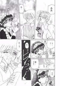 [Kurikara] A Maid In...