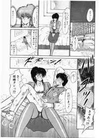 [Amamiya Jun] Putun Make love 5 (Puttsun Make Love 7 + partial vol.06 reprint)