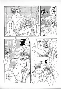 [Ozaki Miray] TO♥KI♥ME♥KI