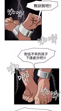 Desire King (慾求王) Ch.1-12 (chinese)