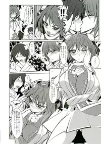 [Arimax (Arima You)] Crazy Thunder Road (Touhou Project) [Digital]