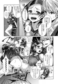 [Achumuchi] Iretari Tsukuseri - Make Love & Play Out [Digital]