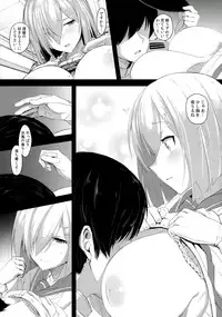 (C90) [Jitaku vacation (Ulrich)] FetiColle VOL.04 (Kantai Collection -KanColle-)