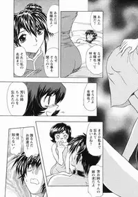 [Maro] Erotica Train