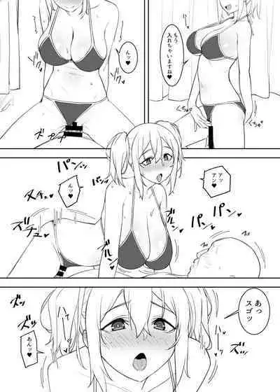 Mizugi no Kyouko-chan