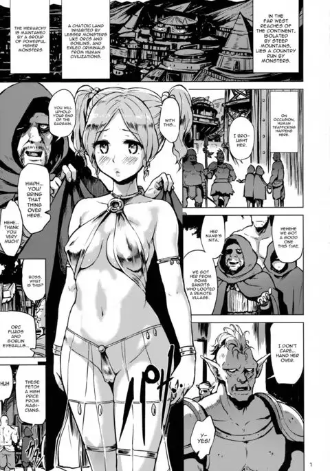 Dark Palace Inyoku no Kyuuden