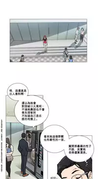 [The Jinshan] Sadistic Beauty Ch.1-10 [Chinese] [17汉化]