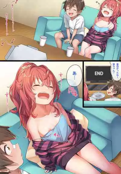 Oneshota Kazuki senpai