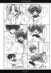 [Chronolog] - Sweet Memory