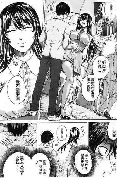 hasebe souutsu collection