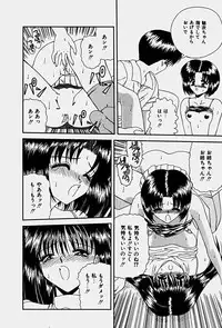 [Blue Blood] Emotion