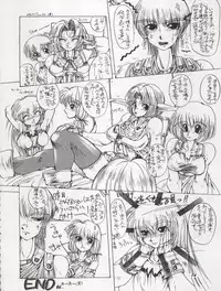 (C46) [Chimatsuriya Honpo (Various)] The Secret of Chimatsuriya Vol. VII