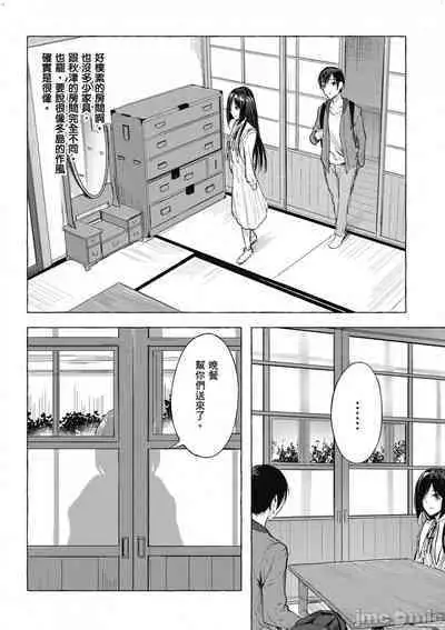 [佐原玄清／ミンカンスキー]性愛＆迷宮!! 1~4 [單行本版] セックス＆ダンジョン!! 1~4