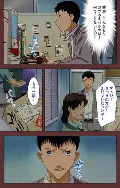 Jochiku complete ban