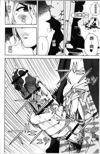 [U-Jin] Niku Doukutsu 1 [Chinese]