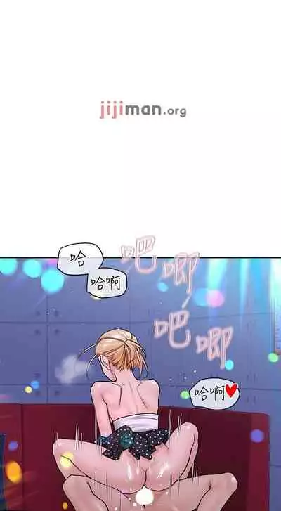 【周二连载】要对妈妈保密唷!（作者：NOAH） 第1~31话