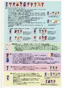 (C74) [ASGO (Zanzi)] Taiyou no St@ge (THE iDOLM@STER)