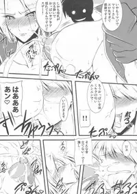 (C81) [bash-inc (BASH)] Milk Triple Ecstasy (Fatal Fury)