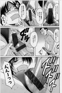 [Hoshino Ryuichi] Inyokukansen