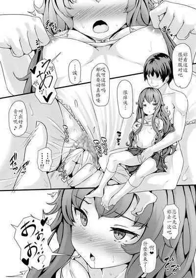 Saimin Gakuen Omnibus - MC SCHOOL omnibus