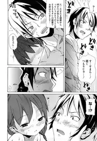 [Yoshino] Microholic