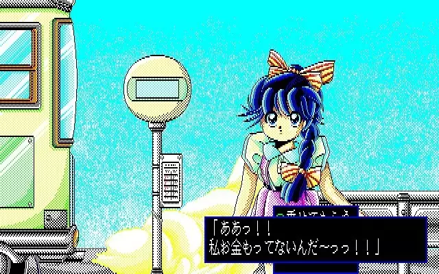 Fuzzy PC88 DoujinCG set