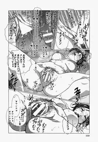 [Ooyama] Ryoujoku Doku Denpa