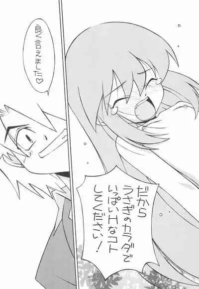 (C67) [Kouyadou (Mizuki Eimu)] USA FORCE (Gotcha Force)