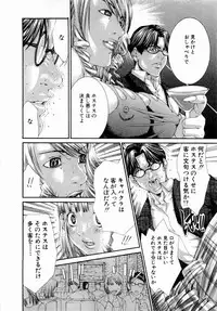 [Miyazaki Maya] Pinky Lip