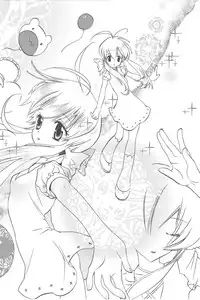 (2005XXXX)[翔龍與戰部露的小小世界]BALLOON