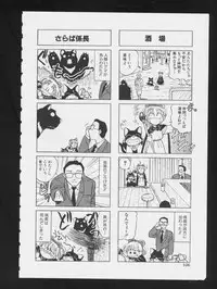 [Anthology] RPG DANCE