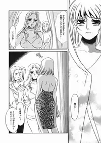 [Umino Yayoi] Ruirui