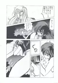 [Imazaki Itsuki] Wizard Force 1