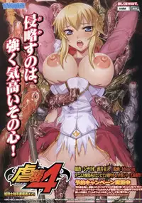 BugBug 2011-09 Vol. 205