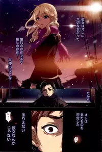 [Kuon Michiyoshi] Anata to Watashi wa Warukunai