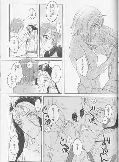 Sweet Mercury Addiction